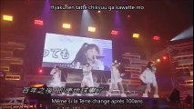 Tanaka, Natsuyaki, Sayashi et Ishida - Ai no Sono ~Touch My Heart !~ Vostfr   Romaji