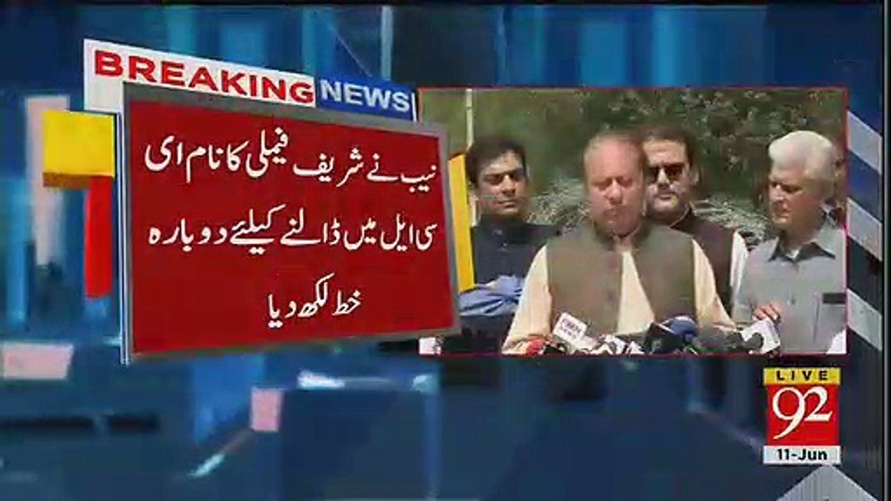 NAB writes letter to interior ministry to put Sharif family name in ECL