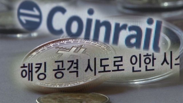 가상화폐 거래소 코인레일 해킹... 400억 원 상당 유출 / YTN