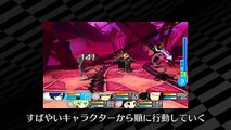 Persona Q (ペルソナQ) Battle System Gameplay