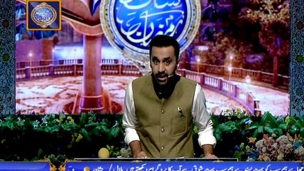 Shan e Iftar – Segment – Shan e Islaf - 12th June 2018
