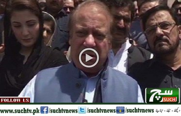 Such TV Bulletin 03pm 12 June 2018