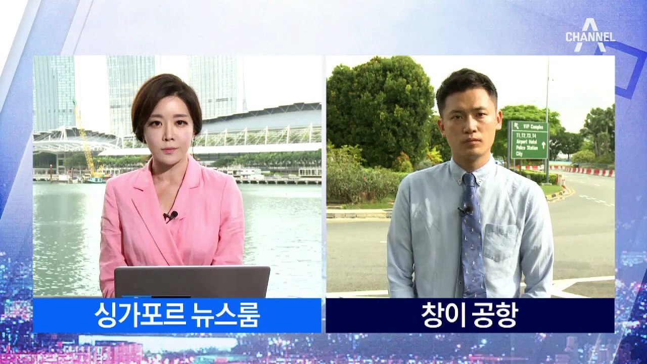 김정은 늦어진 귀국길…행선지 싸고 ‘007 작전’