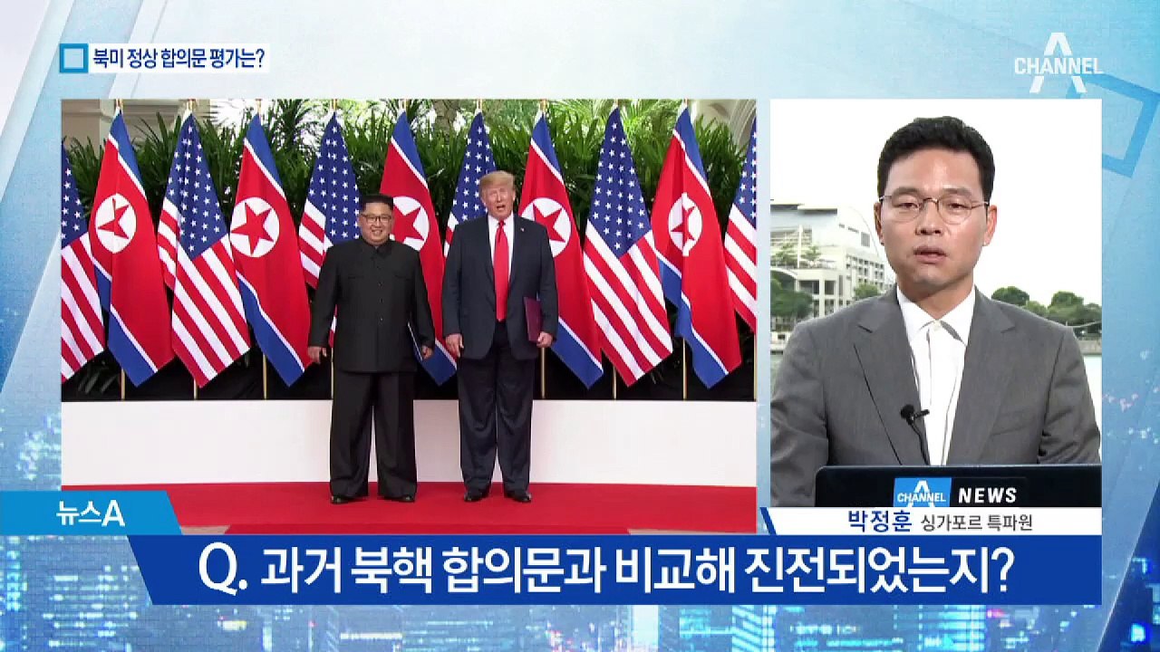 “한미훈련 중단” 폭탄 발언 꺼낸 트럼프 왜?