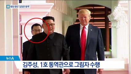 ‘1호 통역사’ 김주성, 2월에 평창올림픽 왔었다