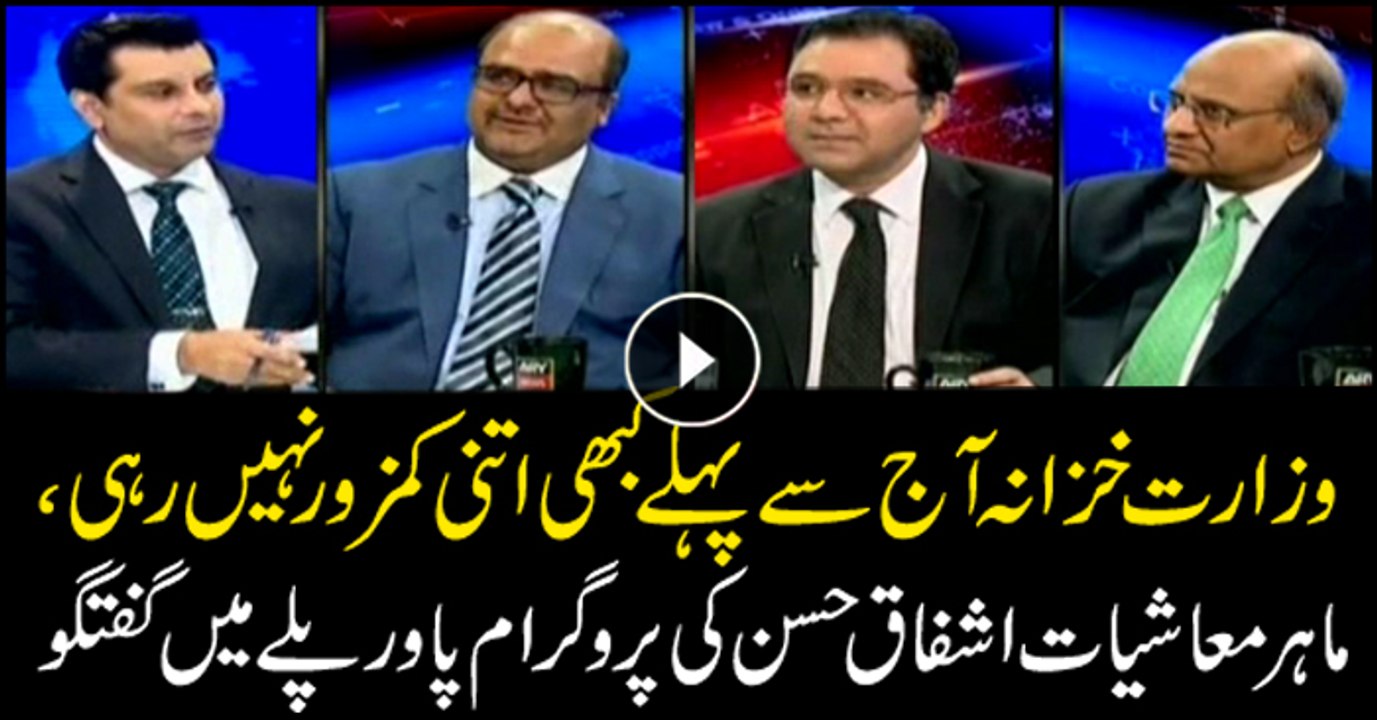 Finance ministry has never been so weak before: economics expert Ashfaq Hassan