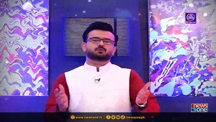 | Newsone | Mera Sawal Eid Special | Eid 2nd Day | 7:03PM |