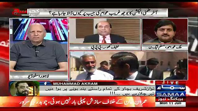 Khara Sach Luqman Kay Sath – 11th June 2018