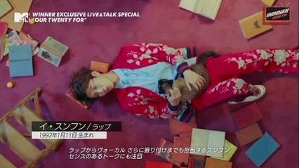 [ซับไทย][เอ็มทีวี] เอ็กซ์คลูซีฟ ไลฟ์ และ พูดคุยสุดพิเศษไปกับ วินเนอร์!