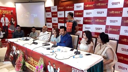 আমি কপি ছবি করি,কিন্তু সুপারহিট ছবি করি|Shakib Khan| BHAIJAAN ELO RE| PRESS MEET| UNCUT