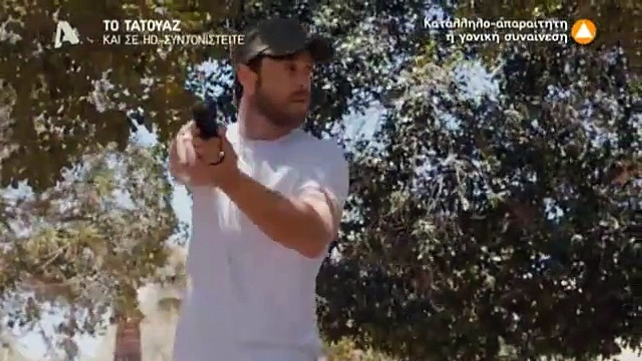 Το Τατουάζ - Επεισόδιο 204 ll Το Τατουάζ - Επει...