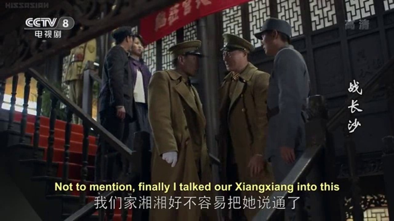 The Great Fire And First Battle Of Changsha S01E02 - ENG SUB