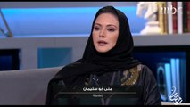 الإعلامية منى أبو سليمان تسرد ذكريات طفولتها الجميلة