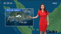 [날씨] 오후 남부 내륙 요란한 소나기…동해안 서늘한 날씨