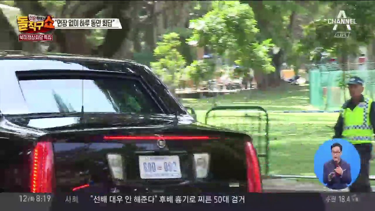 연장 없이 하루 회담…“진정한 합의, 곧 알게 될 것”