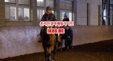 인터넷경마사이트 , 온라인경마 , JK88.ME 검빛닷컴