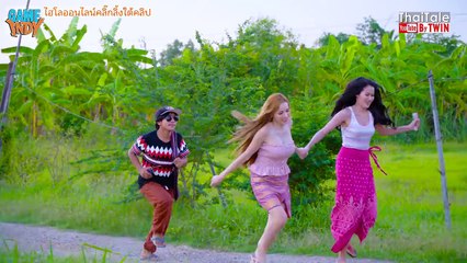 ซีรี่ส์นิทานก้อม 'นำจับสาวลาว'_HD
