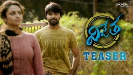 #Vijetha Teaser _ Kalyaan Dhev, Malavika Nair _ Rakesh Sashii