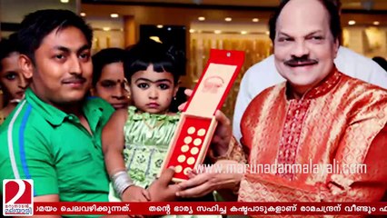 Atlas ramachandran about his Wife