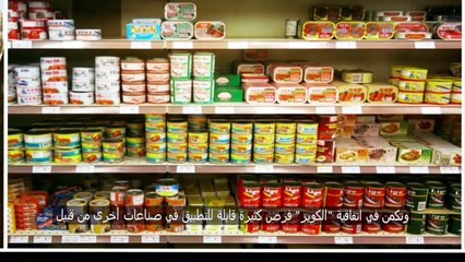 إسرائيل تعلن عزمها تصنيع غذاء المصريين[#صابر_مشهور:]