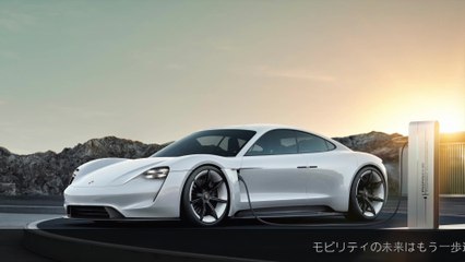 ポルシェ初の完全電気式スポーツカーTaycan