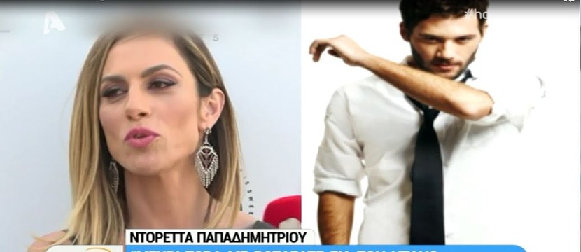 Ντορέττα Παπαδημητρίου απαντάει πρώτη φορά στις φήμες επανασύνδεσης με τον Αντίνοο Αλμπάνη