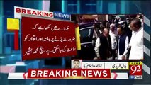 Avenfield reference - Nawaz appears in court without lawyer