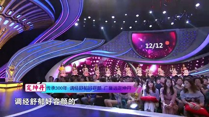 非诚勿扰 Part1 男嘉宾“细节”择偶引热议   孟非建议相亲不要太“耿直” 180609