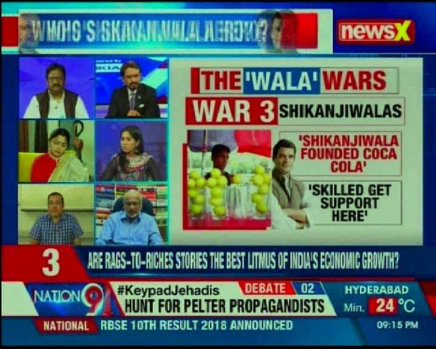 Rahul Gandhi drew analogies saying that 'the founder of coca-cola was a shikanjiwala' Nation at 9
