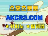 온라인카지노  인터넷카지노 AKCR3쩜 C0M ～♪ 라이브카지노