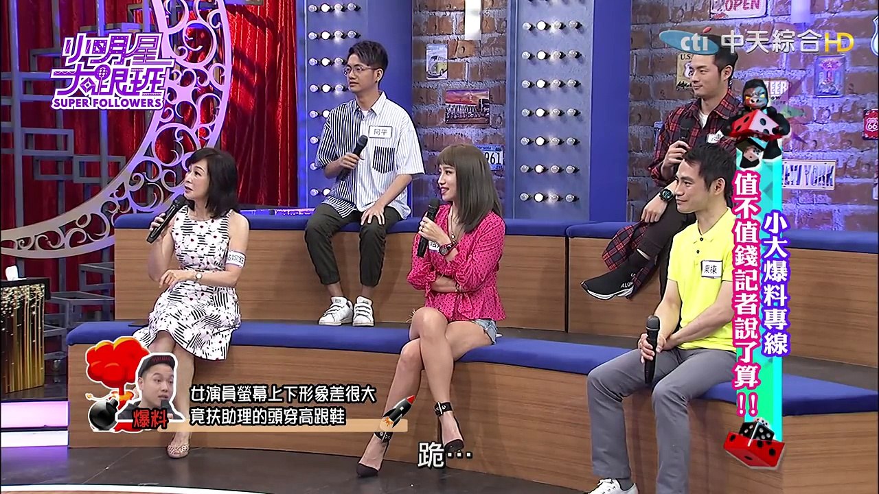 Re: [新聞] 「已婚男主持」早被爆偷吃女星！5線索太