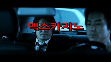 바카라사이트 - ( 【￥ SES900。CoM ￥】 ) - 카지노사이트