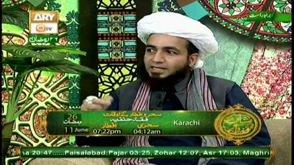 Rehmat-e-Sahar (Qudsiyon ka Wazifa) LHR - 11th June 2018 - ARY Qtv