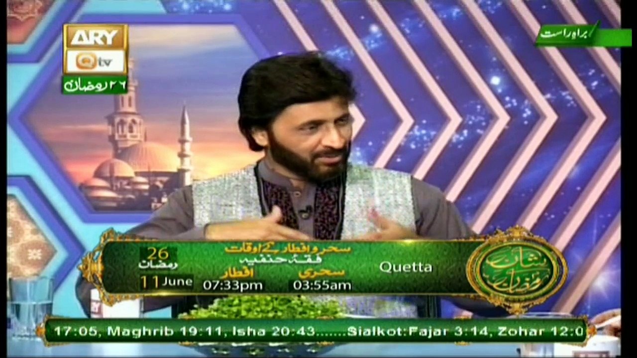 Rohani Dunya - 11th June 2018
