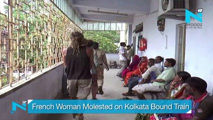 French Woman Molested on Kolkata Bound Train