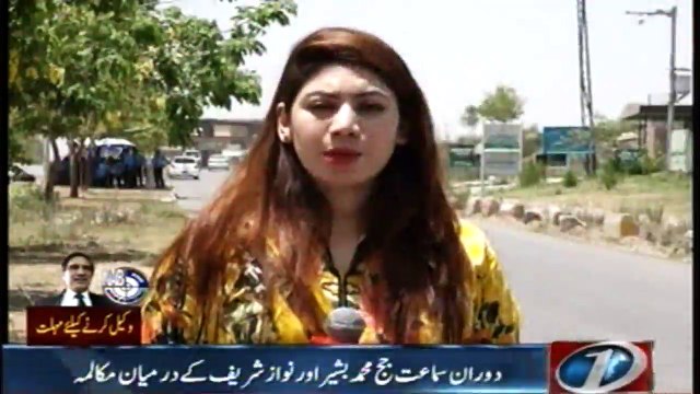 NAB references Accountability Court gives time to Nawaz till June 19th to arrange legal counsel