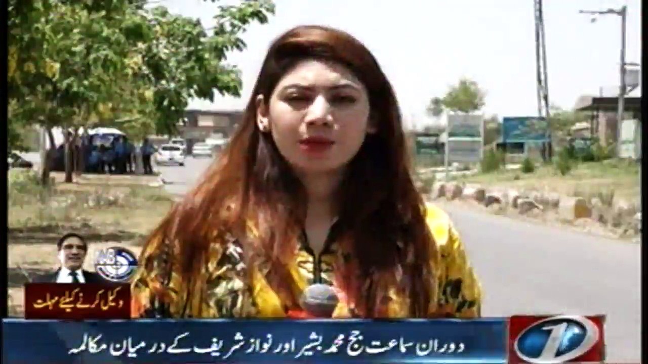 NAB references Accountability Court gives time to Nawaz till June 19th to arrange legal counsel