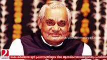 Atal Bihari Vajpayee 'critical