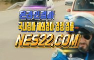 스크린 경마  에이스 경마  NES22쩜 콤 ◎¤◎사설 경마 사이트
