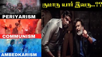 வயிறு குலுங்க சிரிக்க வைக்கும் காலா மீம்ஸ் - வீடியோ