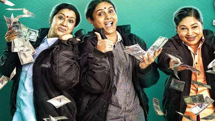 பேங்கை கொள்ளை அடிக்கும் இட்லி-