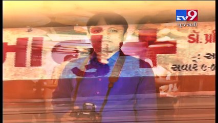 Vadodara : Doctor's sex videos scandal; compounder recorded videos to blackmail doctor- Tv9