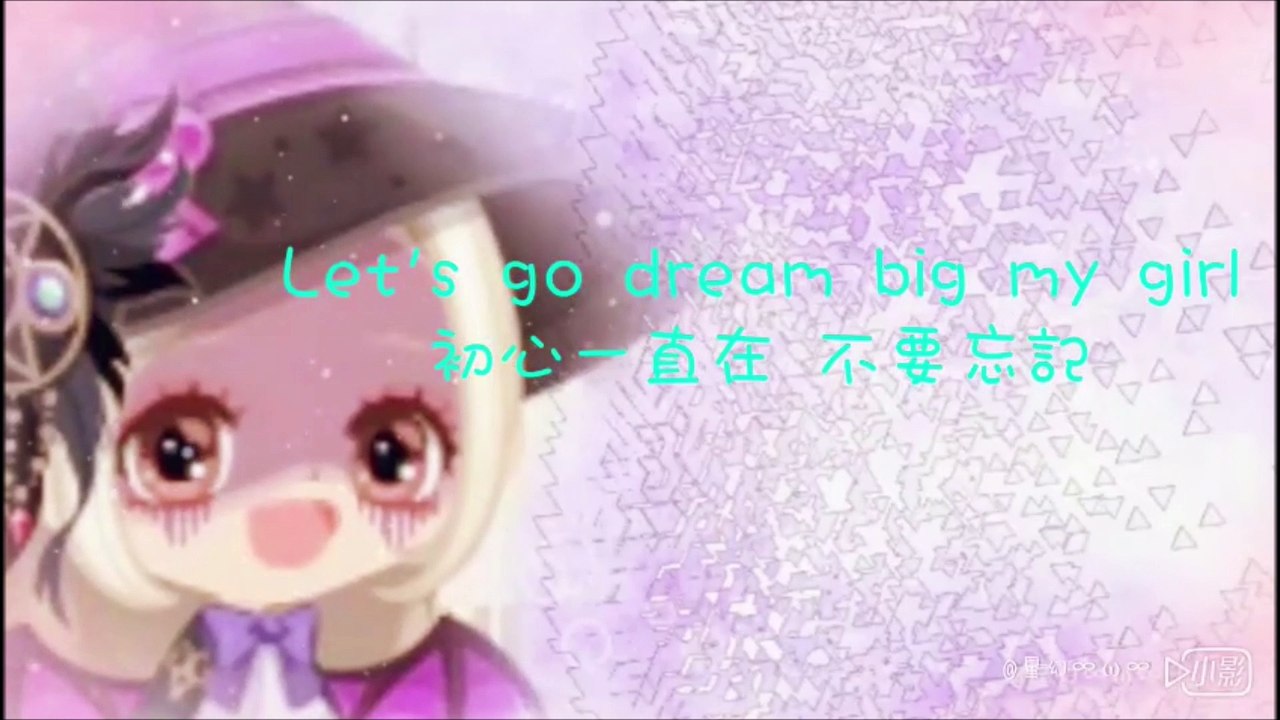 {S&F}[星幻](歌唱) Dream