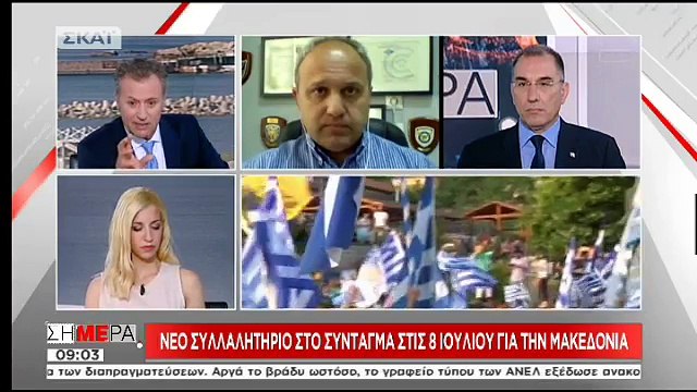 Πρόεδρος Πολιτιστικών Συλλόγων Μακεδονίας στην Ελλάδα: Θα είμαστε στις Πρέσπες - Δεν θα περιμένουμε το συλλαλητήριο