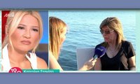 Κατερίνα Στανίση: «Δεν με κάλεσε ποτέ ο Σπύρος Παπαδόπουλος επειδή τραγούδησα στην Πάνια»