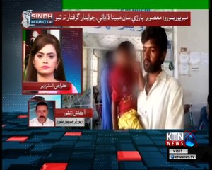 Sindh Round Up- Roshni Memon- 6 PM- 11th June 2018