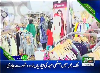 Such TV Bulletin 12pm 12 June 2018