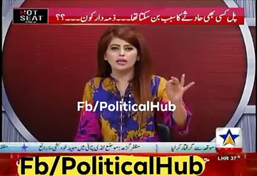 عوام کو بھی لفٹ کروادے ڈالر موٹر پاؤنڈ دلا دے اینکر ڈاکٹر فضا خان نے شریفوں کی شرافت کا پول کھول دیا ایسا کمال کا گانا فِٹ کیا کہ ہر سننے والا واہ واہ کہہ اٹھا
