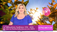 ♓ ΙΧΘΥΕΣ: Οι προβλέψεις της εβδομάδας από 17/06 έως 23/06