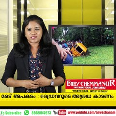 Maradu school bus accident: case charged against driver